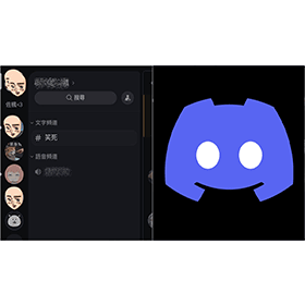 【科技新知】Discord頻道如何靜音？DC手機App關閉通知教學