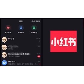 【科技新知】小紅書訊息如何置頂/取消置頂？一鍵釘選重要聊天室！