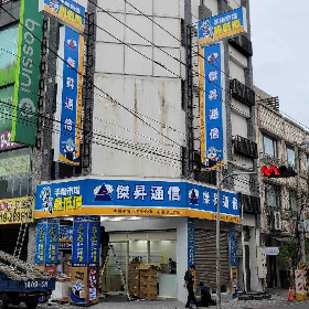 【通訊行推薦】花蓮縣花蓮市手機超便宜選擇！傑昇通信花蓮中正店，挑戰市場最低價、消費抽手機、舊機高價現金回收