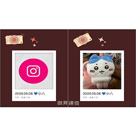 【科技新知】IG限動拍立得怎麼用？搖晃手機顯影超好玩！