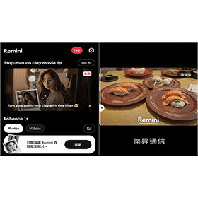 【APP推薦】爆紅AI濾鏡特效！照片一秒變「黏土風格」免費教學