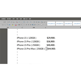 【科技新知】Word如何快速對齊文字？教你一鍵輕鬆完成！