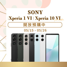 【新機預購】Sony Xperia 1 VI＋Xperia 10 VI預購|來傑昇送最高4000元豪華大禮包