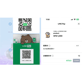 【科技新知】別人傳LINE Pay QR碼圖片給你 如何付款給對方？