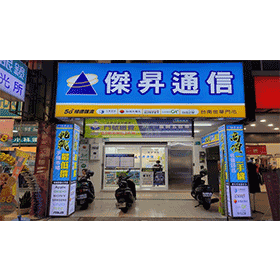【購機技巧】台南推薦哪裡買手機空機？優質通訊行選傑昇就對了！