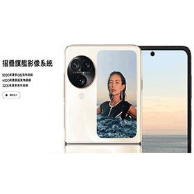 【排行榜】2024年6月手機降價排行榜公開！想換便宜旗艦機趁現在！