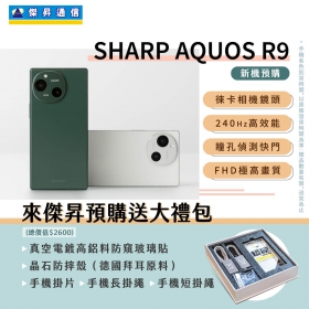 【快訊】跳水優惠快收！IP68旗艦級防水機最低不到8千、三星S24+瘋省9,110元