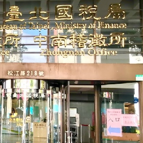 【理財專知】324萬人注意！2024第一批退稅時間為7月31日