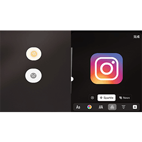【科技新知】Instagram(IG)限時動態怎麼打出特殊笑臉/哭臉符號？☺☻