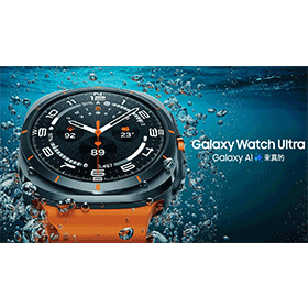 【機型介紹】AI智慧手錶登台！三星Galaxy Watch Ultra特色功能看這篇！