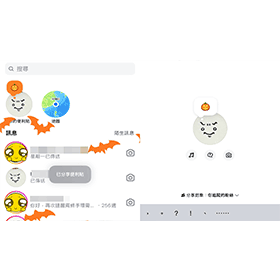 【科技新知】萬聖節限定！IG「橘色便利貼」怎麼用？超酷南瓜便利貼技巧教學！