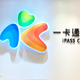 【快訊】一卡通iPASS MONEY日本也能用了！