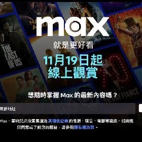 【快訊】跟上腳步！又一平台要出手打擊寄生帳號