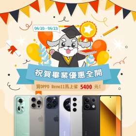 【快訊】畢業生必備夯機 買三星S24省8千、輕旗艦機下殺56折