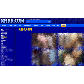 【科技新知】XNXX成人影片下載教學！免安裝快速儲存影音