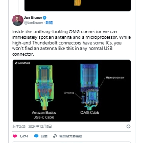 【快訊】嫌官方充電線貴？當心第三方線材藏駭客晶片