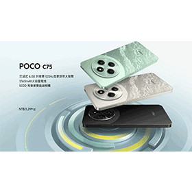 【機型介紹】POCO C75值得買嗎？性能、相機、電池容量一次告訴你