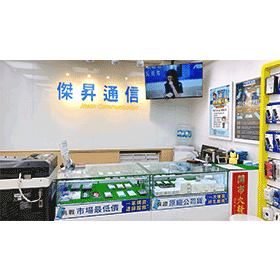 【購機技巧】傑昇通信有負評八卦，消費者到底能不能去？