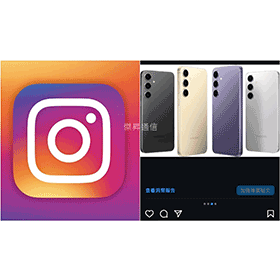 【科技新知】2026年｜IG最實用新功能👍多圖貼文不被裁切教學：橫直圖/長方形照片都OK！