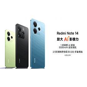 【機型介紹】紅米Redmi Note 14 4G版來了！千元就擁有億級畫素相機！