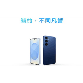 【機型介紹】三星Galaxy S25規格/特色介紹 性能.相機.電池續航全解析