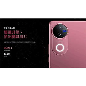 【自拍手機推薦】2025年美顏拍照手機怎麼挑？高CP值手機/旗艦機最新整理