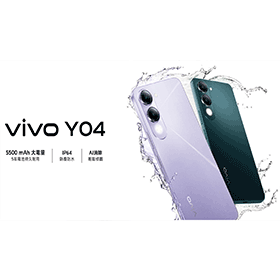 【機型介紹】三防手機免5千元！vivo Y04規格功能快速看！