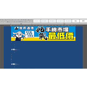 【科技新知】Word如何設定背景顏色？怎麼復原預設背景？
