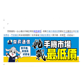 【科技新知】Word如何插入超連結？文字/圖片加入網址連結教學！