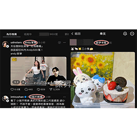 【科技新知】脆必學新功能！Threads發文如何加入「主題標籤」？