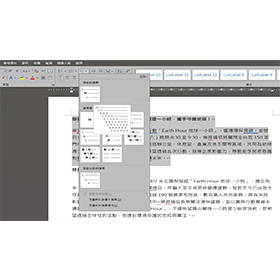 【科技新知】Word如何設定自動編號？ 單層/多層自動編號設定教學！