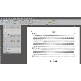 【科技新知】Word 如何設定頁面邊界？調整變窄/寬/自訂邊界教學！