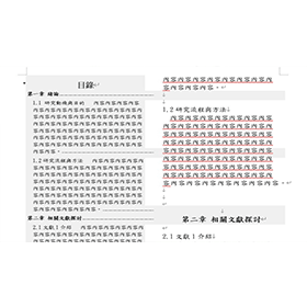 【科技新知】Word如何設定雙欄？將文字分成左右兩邊！