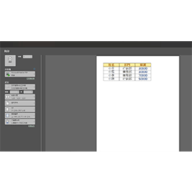 【科技新知】Excel如何設定列印範圍？不怕頁面跑掉/切頁了！