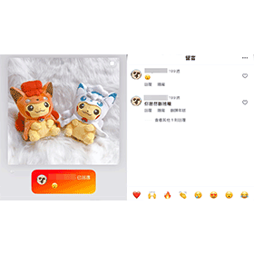 【科技新知】IG貼文留言如何分享到限動？一鍵分享留言到限時動態！