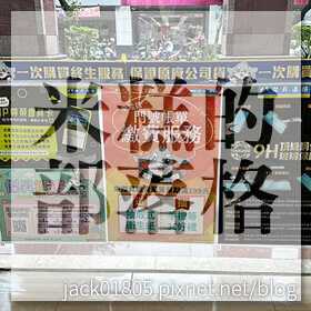 感謝✿米糕的部落格推薦