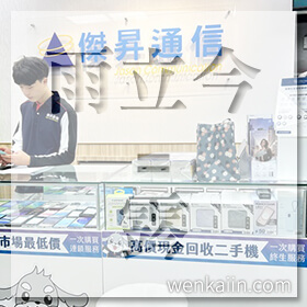 感謝✿雨立今=霠推薦