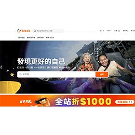 【科技新知】Klook客路如何退票？Klook客服申請退票教學！