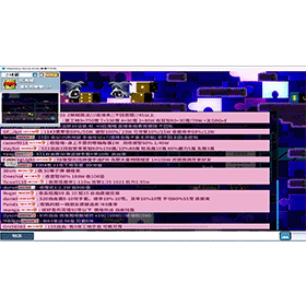 【科技新知】楓之谷Artale怎麼關掉廣播？如何關閉私訊/密語？