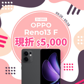 【本週獨賣】快用AI修圖大師，讓你拍出質感生活！~ OPPO Reno13 F 12+256G 現折5000元 ~
