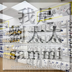 感謝✿我是劉太太sammi推薦