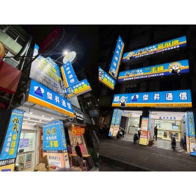 【快訊】高雄雙門市「小港漢民、左營左大」開幕 iPhone下殺79折 配件買一送一