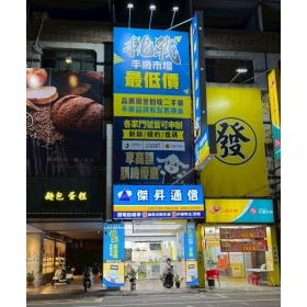 【通訊行推薦】台中市霧峰區買手機首選！傑昇通信霧峰中正店便宜資費超有感、購機送好康等你來拿！