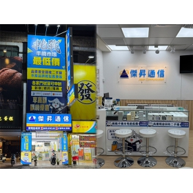 【快訊】霧峰人快看！傑昇通信霧峰中正店盛大開幕 指定手機6折起、最低5千有找