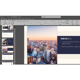 【科技新知】PPT如何添加動畫效果？簡報吸睛技巧一次學會！