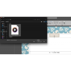 【科技新知】PPT如何加入音樂？輕鬆插入背景音效，讓簡報更有氛圍感！