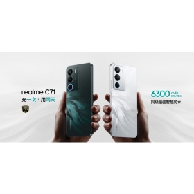 【快訊】realme C71 登場！萬元有找的 AI 入門手機，搭載 2 天超強電池續航！？