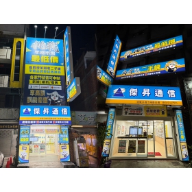 【快訊】暑假換機正是時候！歡慶大甲蔣公、善化中山雙門市開幕 vivo X200驚爆價不到兩萬