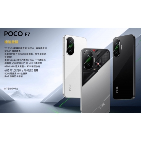 【機型介紹】POCO歷來最強續航！POCO F7規格特色．評價一次看！