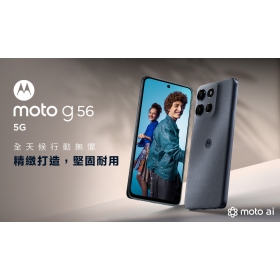 【機型介紹】千元強續航手機！Motorola g56規格特色懶人包！